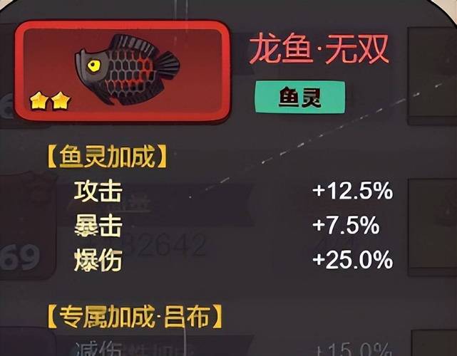 咸鱼之王周瑜专属鱼灵深度解析与攻略指南