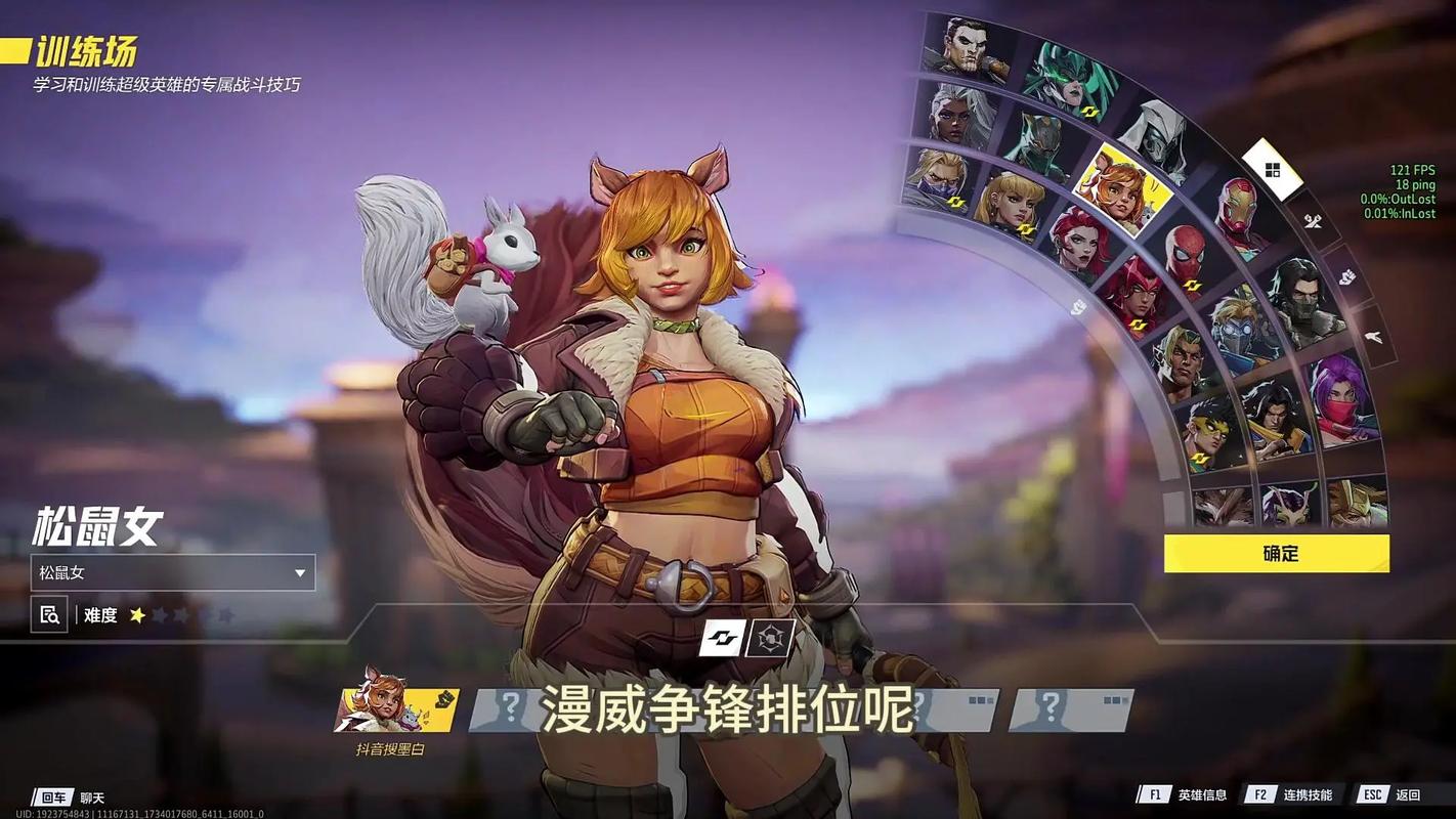 漫威争锋松鼠女超强玩法全解析