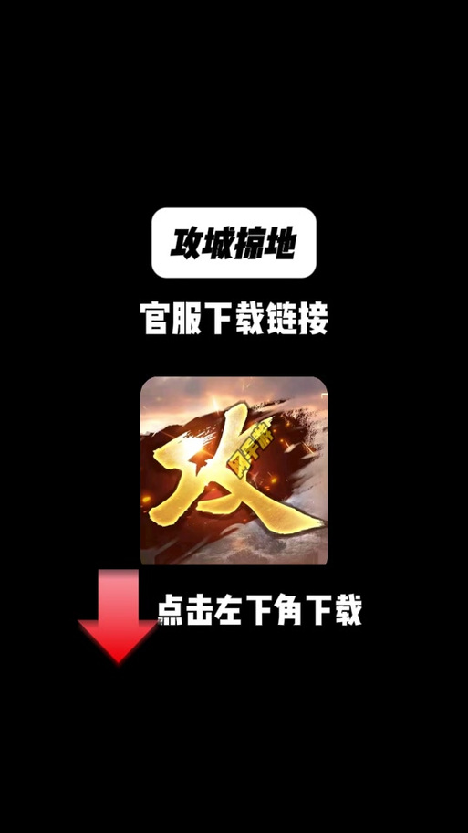 吕布攻城掠地之路，提升战斗力的策略与实战技巧深度探索
