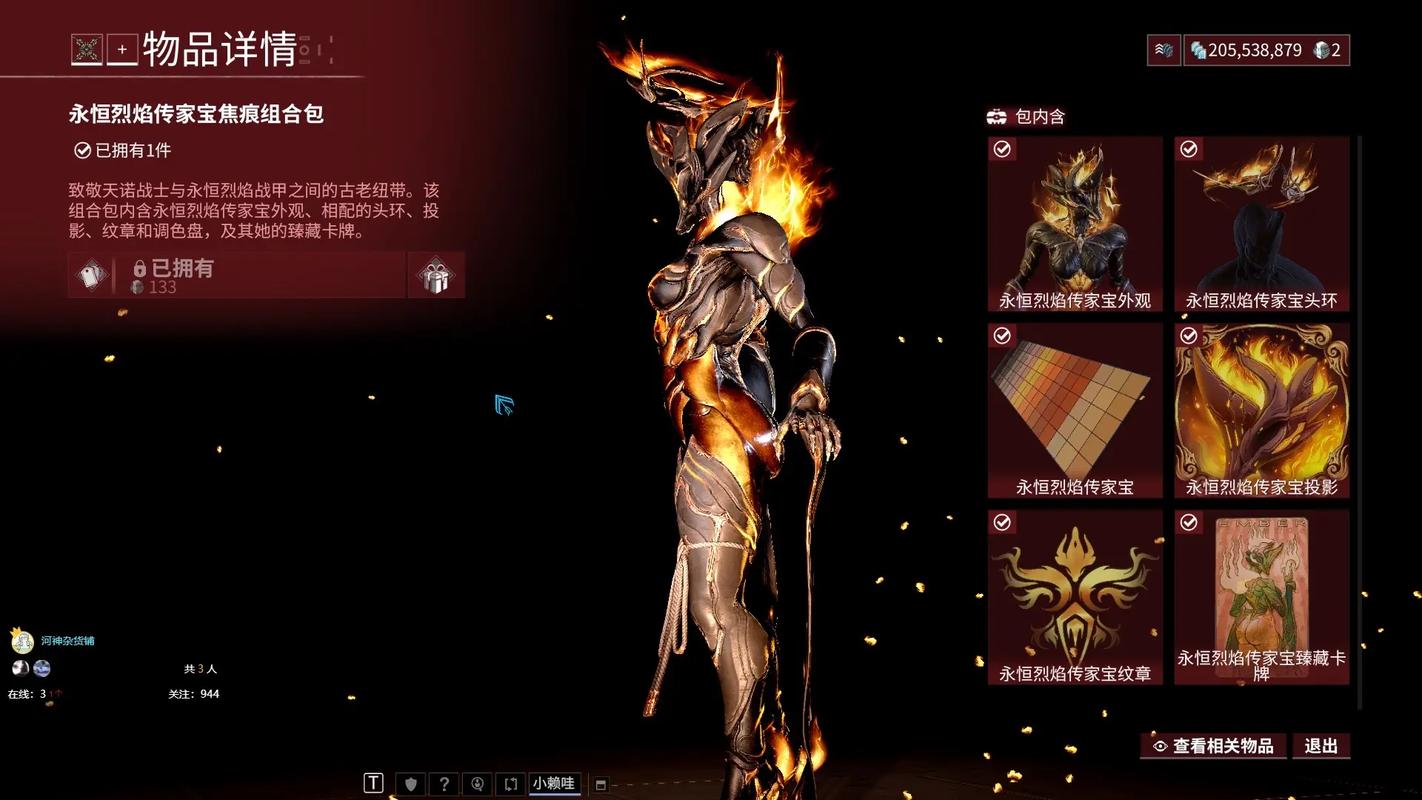 星际战甲手游帧数提升秘籍大公开