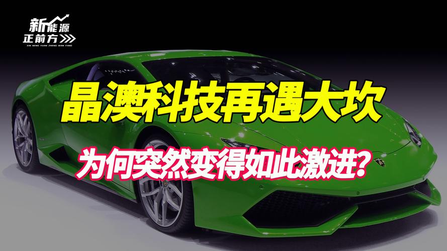 晶澳科技助力绿色未来，手游公司视角下的新能源革命与攻略数据