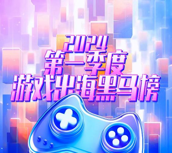 手游市场狂热押注，探寻下一个赛力斯级黑马