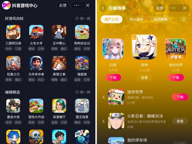 手游市场狂热押注，探寻下一个赛力斯级黑马