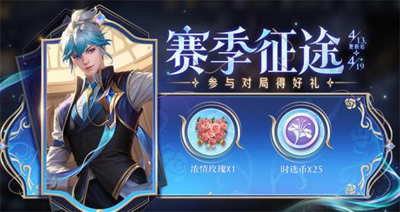 王者荣耀新手启航全攻略，从零起步的荣耀征途