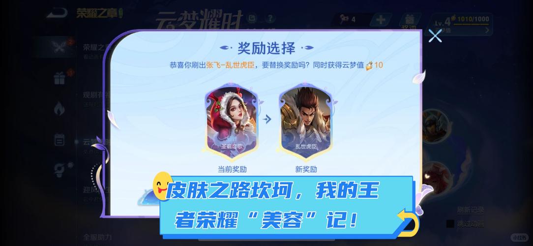 王者荣耀新手启航全攻略，从零起步的荣耀征途