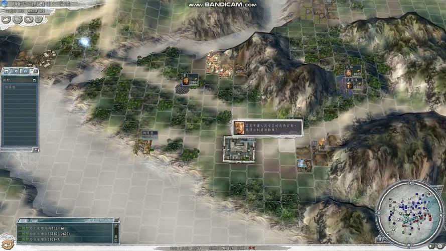三国志11威力加强版手游深度攻略，策略与征服的艺术