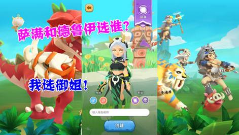 不休的乌拉拉，法师与德鲁伊深度剖析及先知转职指南