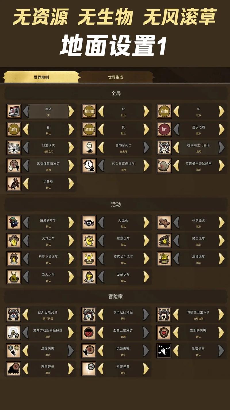饥荒手游，外壳碎片获取全攻略