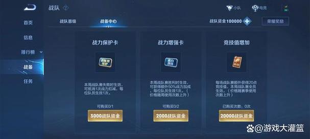 王者荣耀时选币获取全攻略
