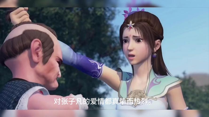 新不良人手游攻略，情缘角色陆林轩强度解析