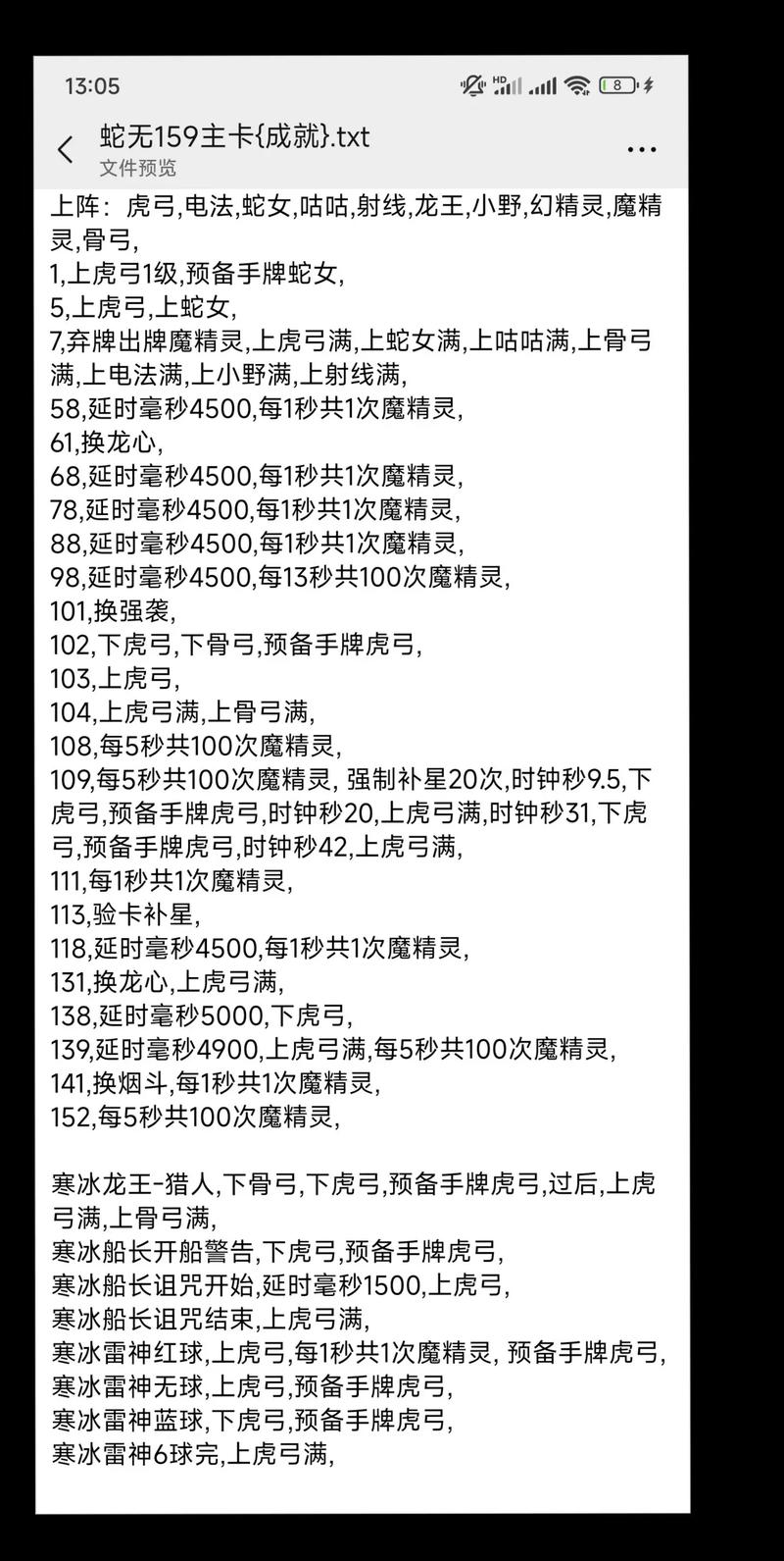 绳索果冻人，刺激冒险全攻略指南