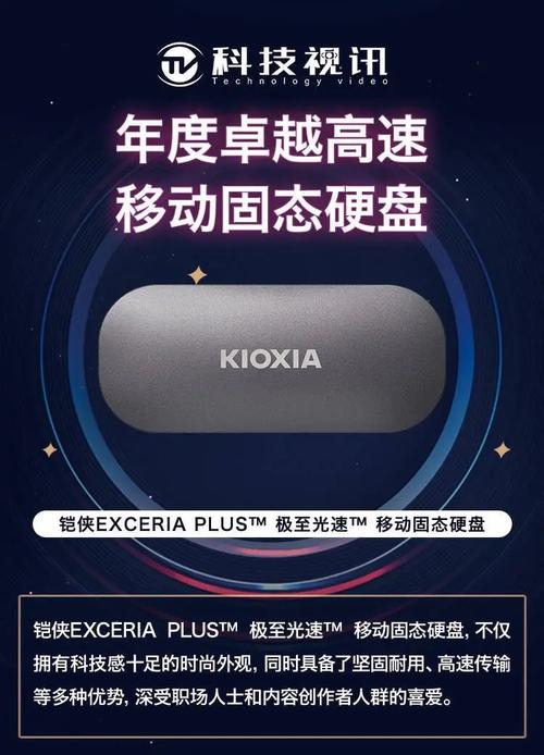 手游产业新视角，铠侠NAND闪存增产背后的数据机遇