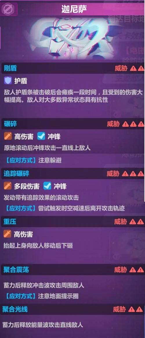 崩坏3联机模式深度攻略，如何玩转联机挑战