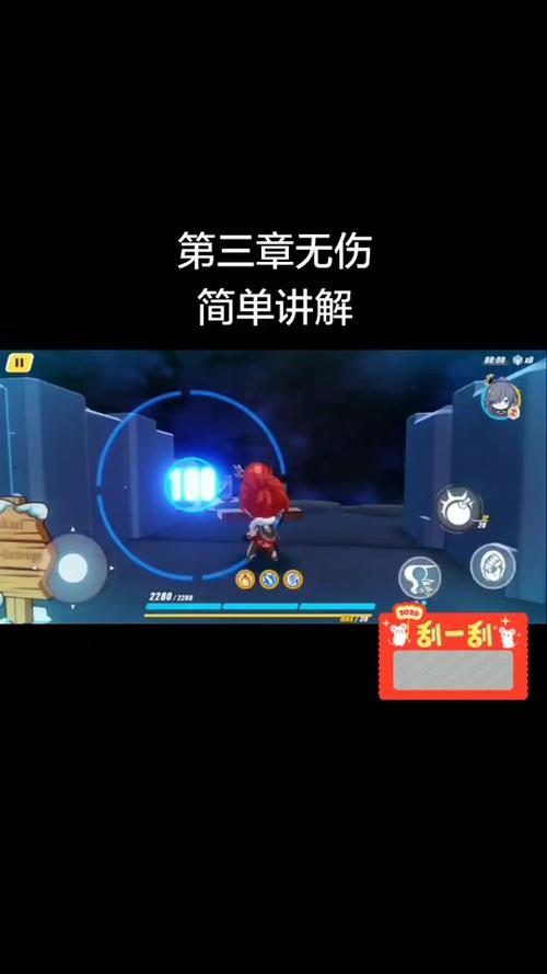 崩坏3联机模式深度攻略，如何玩转联机挑战