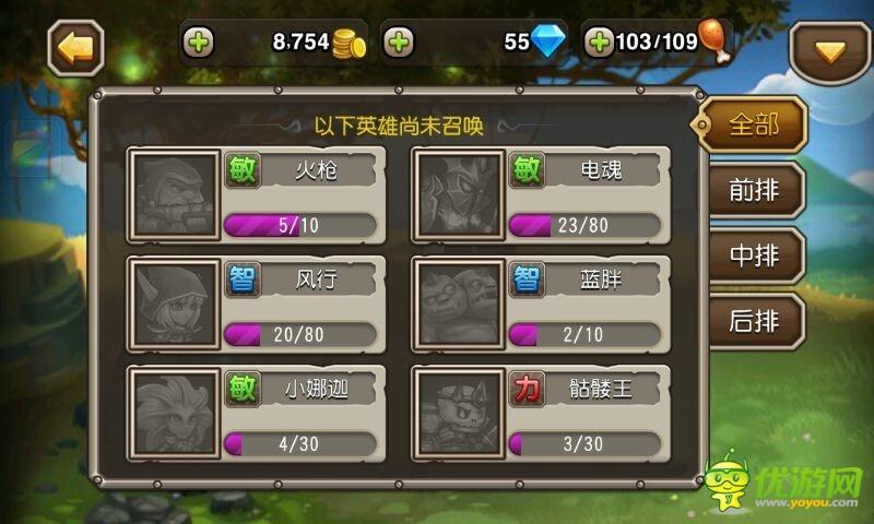 刀塔传奇新服竞技场全面攻略，从零基础到竞技场霸主的成长之路