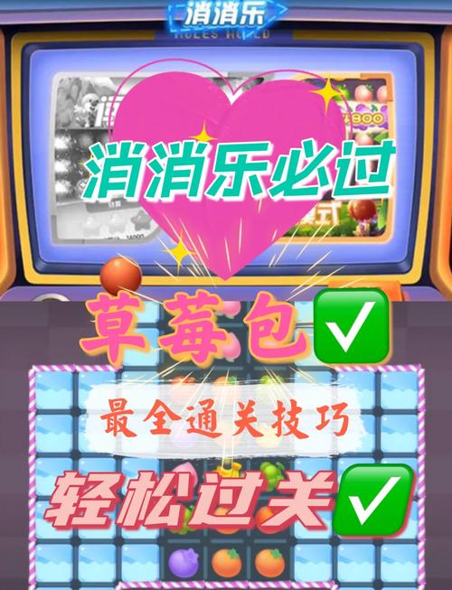 盲盒派对，挂机致胜秘籍与防守通关全解析