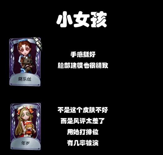 第五人格许愿单密码全攻略，解锁游戏惊喜的钥匙