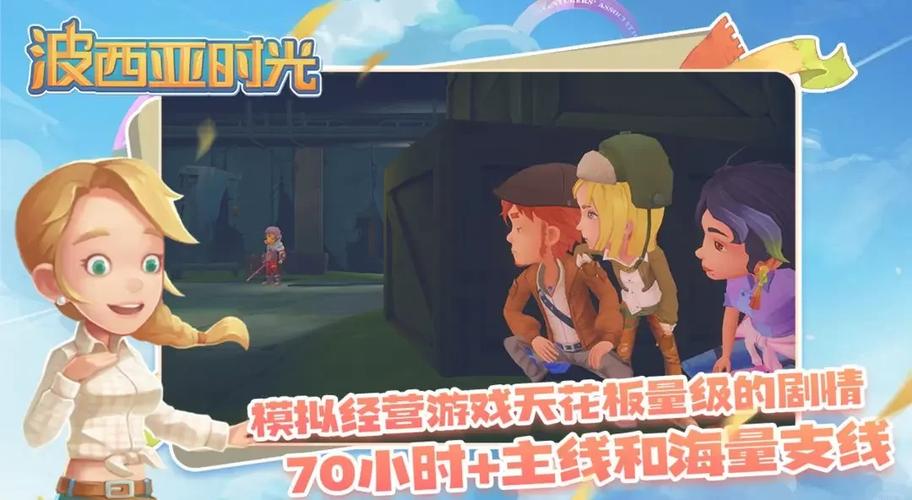 波西亚时光背包按键及更多实用攻略