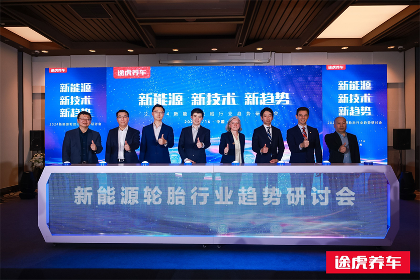 万通轮胎IPO上市启动，携手多方，共筑轮胎行业新未来，探索手游跨界合作新机遇
