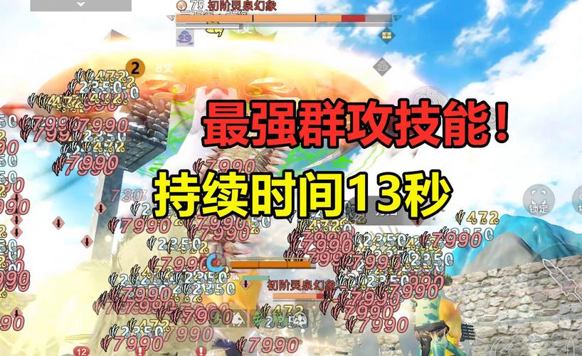 妄想山海手游深度攻略，天枢孤凤湾传送与天枢激活传送全解析