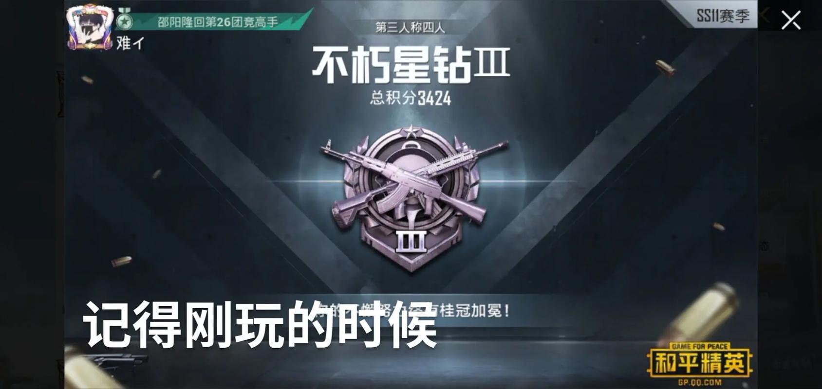 和平精英，解锁炽纹蛇影全新皮肤的终极指南