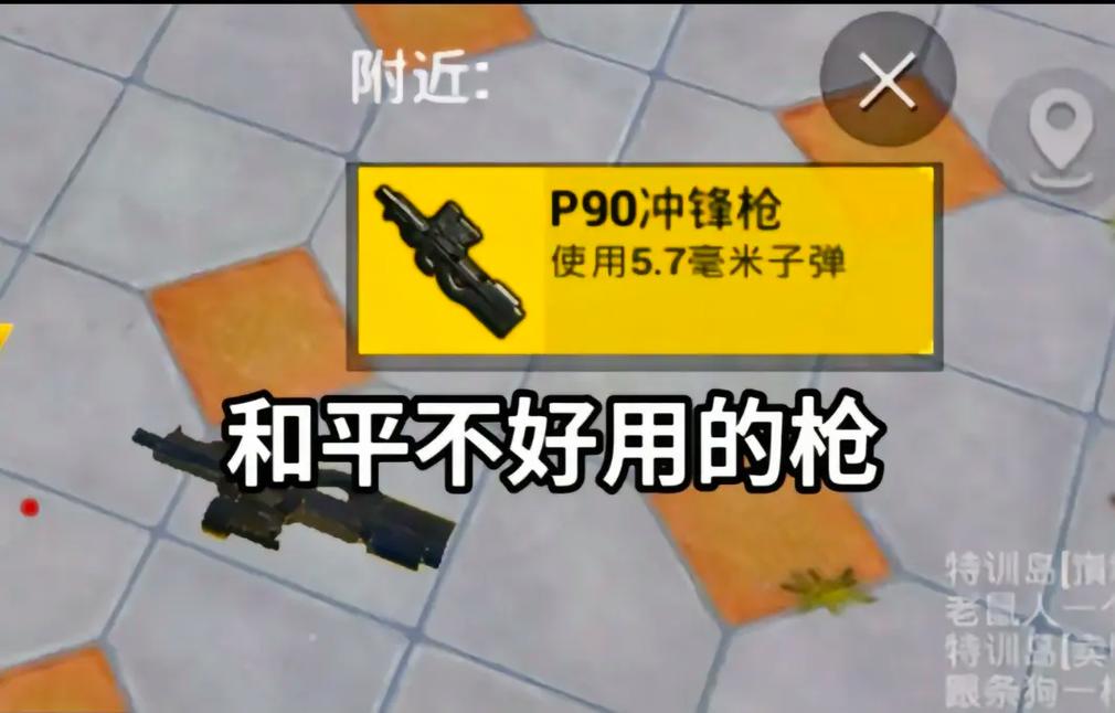 和平精英，解锁炽纹蛇影全新皮肤的终极指南