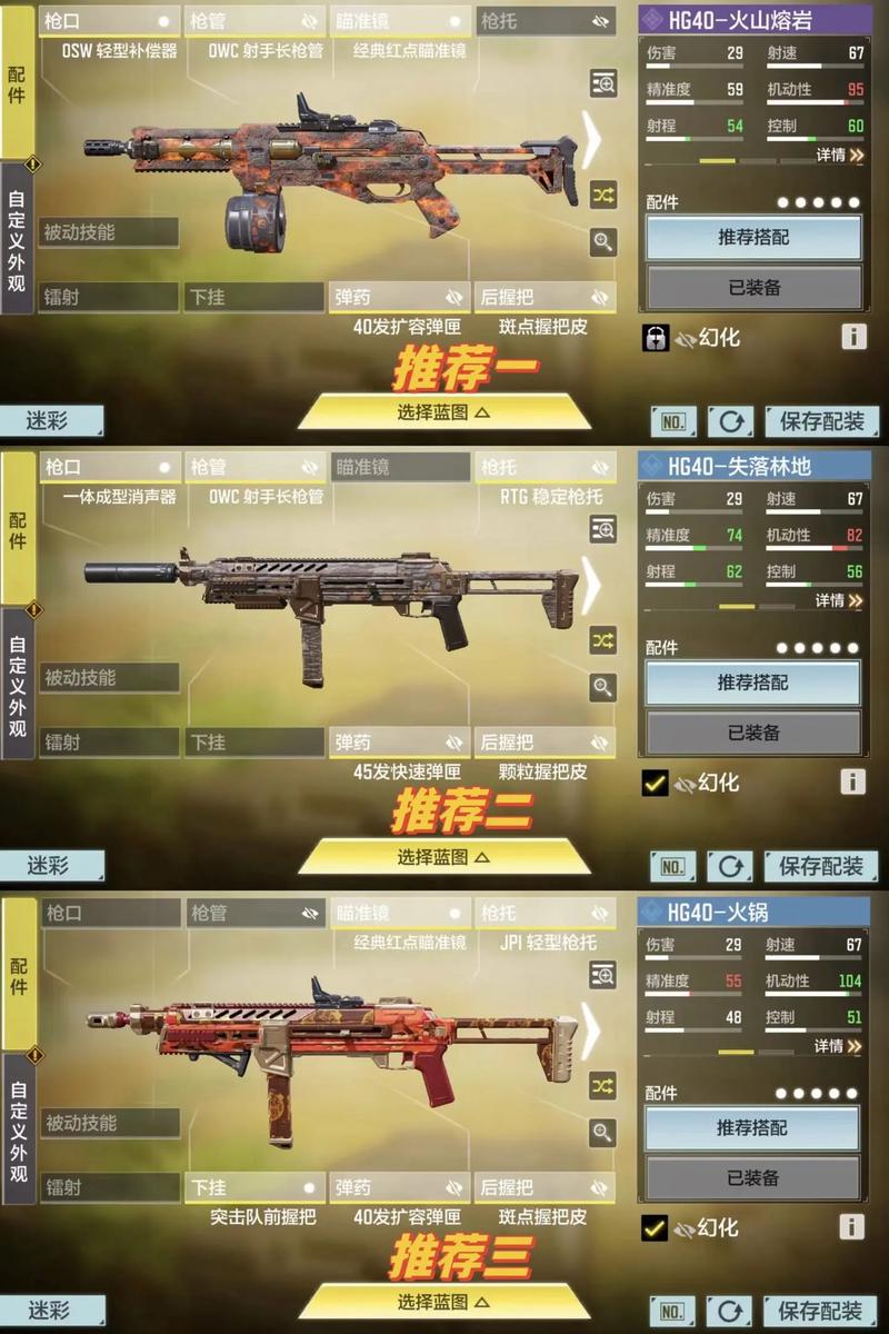使命召唤手游使命积分攻略，构建无敌战队的秘诀