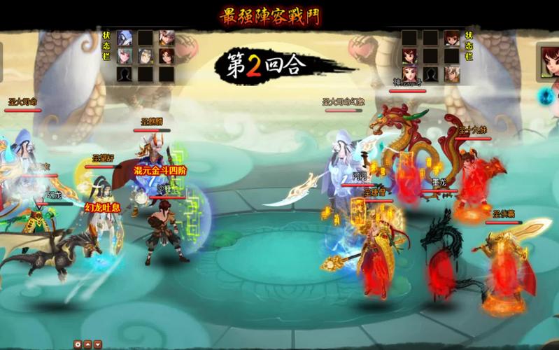 神仙道四重天伙伴获取等级大揭秘