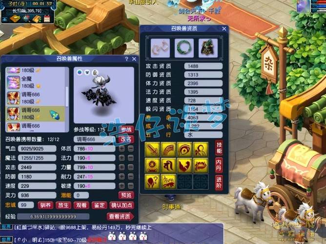 梦幻西游法系宠物选择指南，法系带神马宠见过175服战神木林