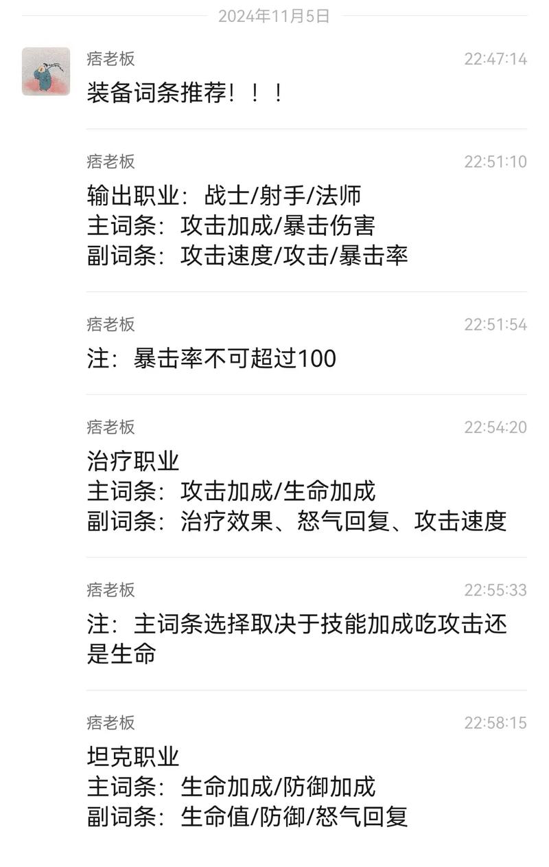 潮汐守望者极速升级秘籍大公开