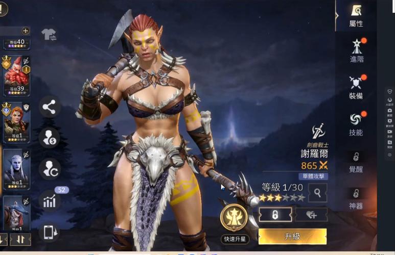 潮汐守望者极速升级秘籍大公开