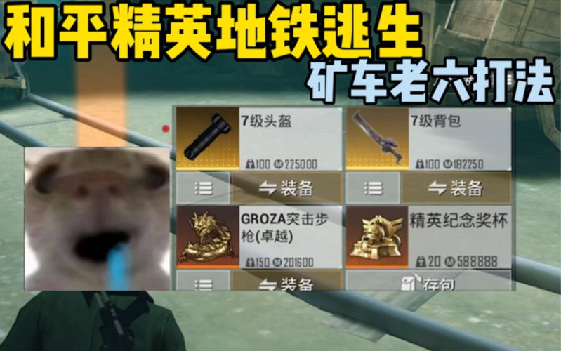 和平精英矿场突变模式深度解析与玩法技巧分享