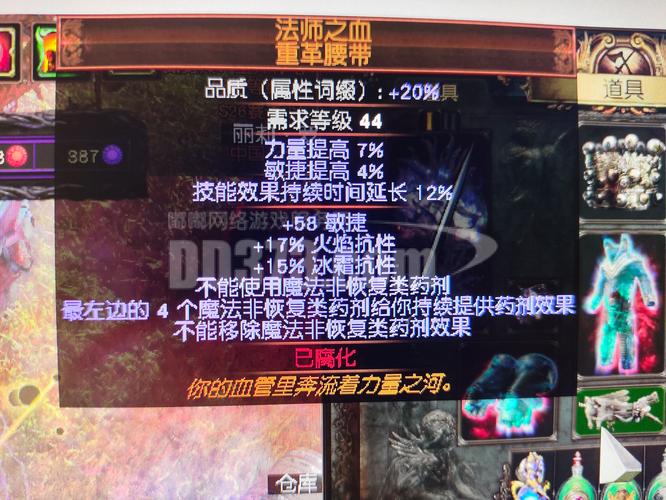 流放之路，加速征途——揭秘移动速度提升的神秘项链