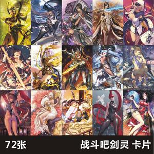 战斗吧剑灵，深度剖析半魔王卡牌误区，揭秘最新鲜玩法策略解析