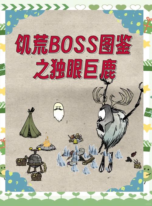 饥荒梦魇爬行挑战，解锁生存新篇，揭秘背后代码奥秘