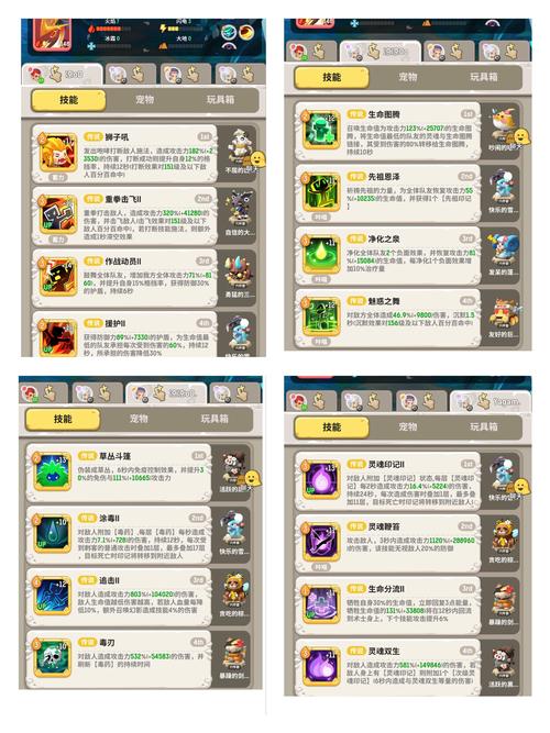 不休的乌拉拉斗士凌空斩技能深度解析