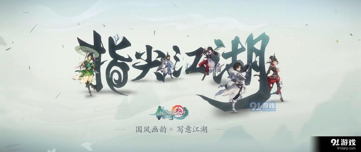 Win10系统下剑网三手游读条闪退解决方案全攻略
