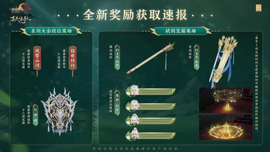 Win10系统下剑网三手游读条闪退解决方案全攻略