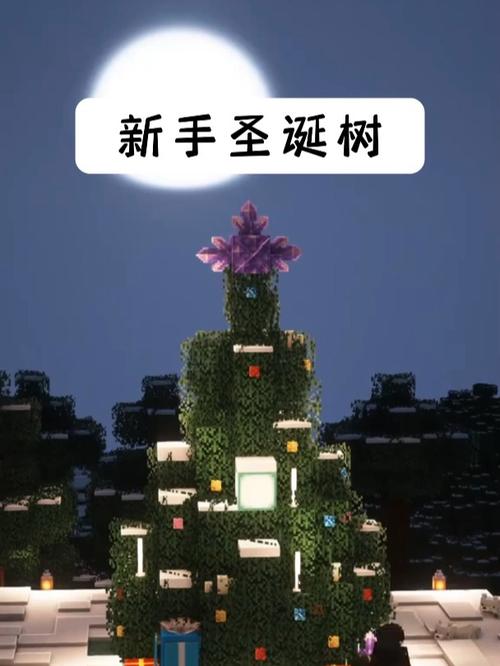 我的世界吸引圣诞老人的独家秘籍大公开