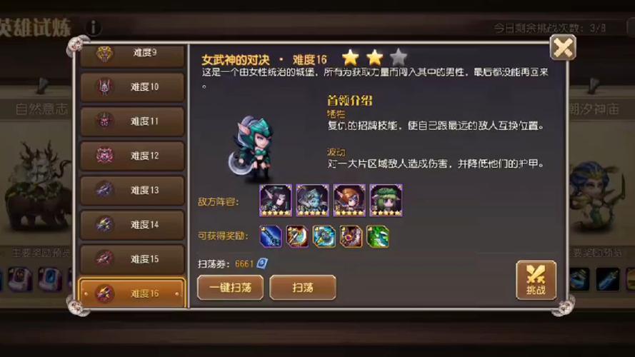 冰原守卫者工匠等级提升全攻略，打造你的传奇工匠之路