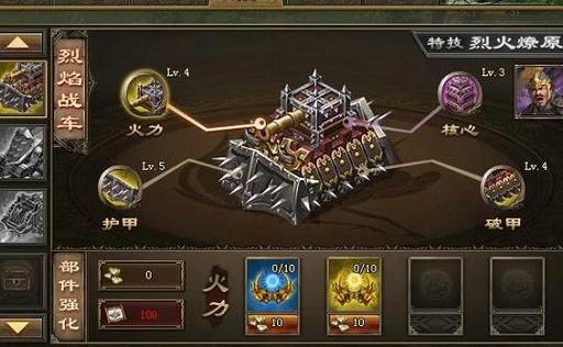 攻城掠地手游攻略，七擒孟获首日影子挑战与次日更新策略