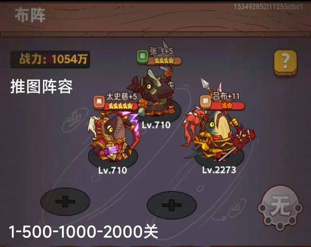 咸鱼之王鱼灵升星秘籍大揭秘