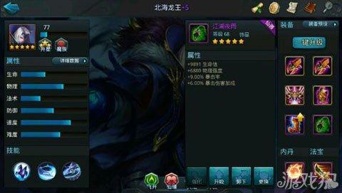 乱斗西游2赛太岁技能全面分析，解锁战场收割机潜能
