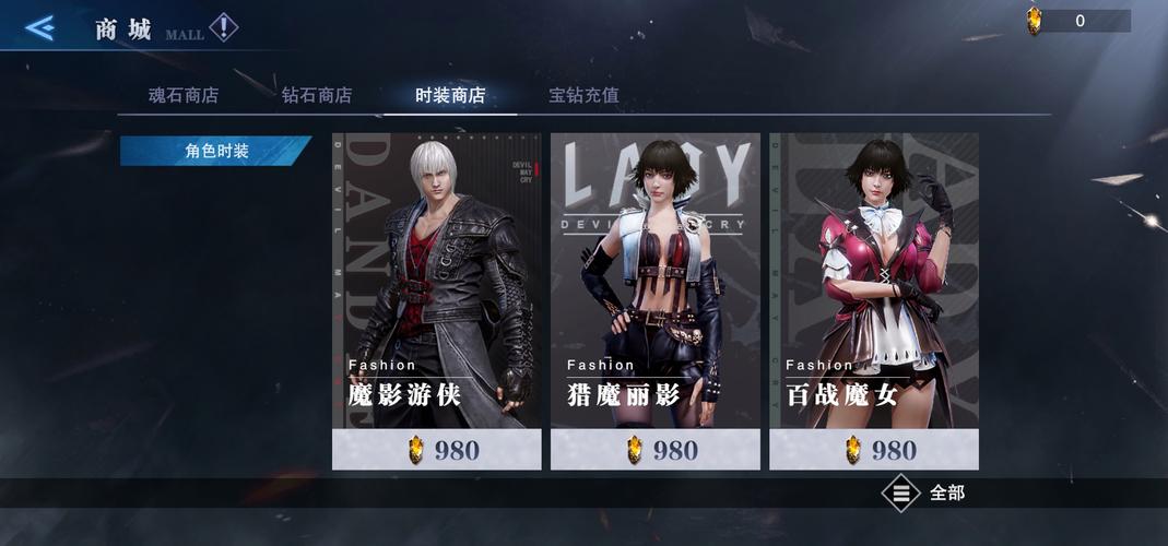 鬼泣巅峰之战第九章封印入口全攻略，解锁封印，征服挑战