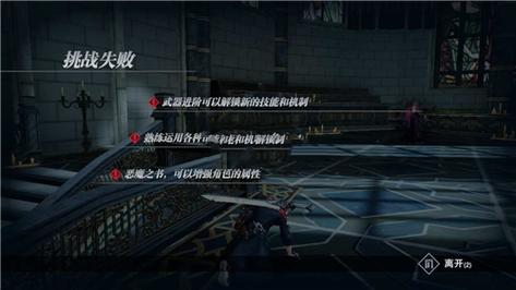 鬼泣巅峰之战第九章封印入口全攻略，解锁封印，征服挑战