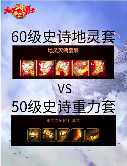 DNF手游攻略，深度解析赠送的40级史诗武器及其价值