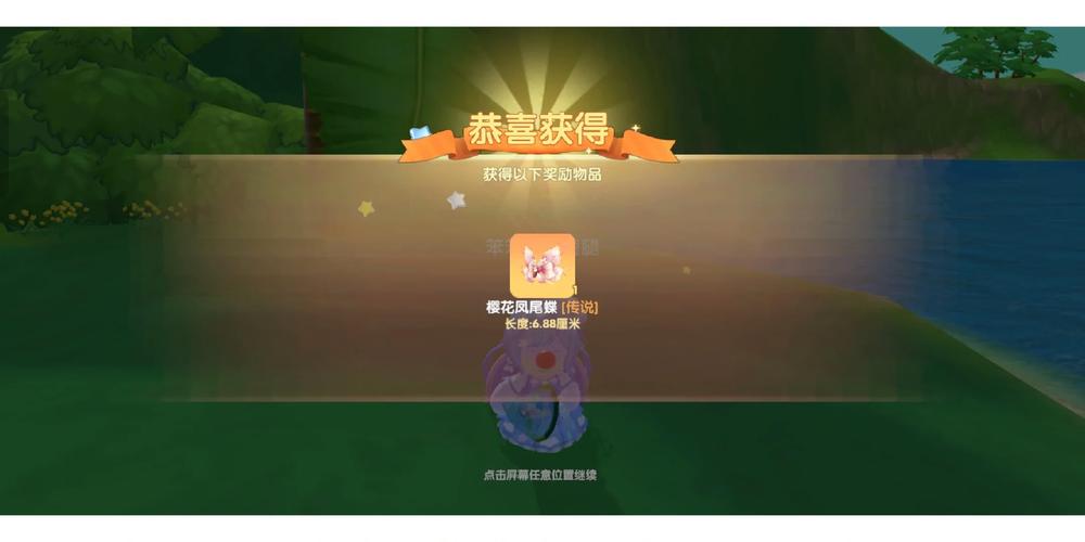 摩尔庄园手游，寻找神秘澡堂 尽享舒适时光
