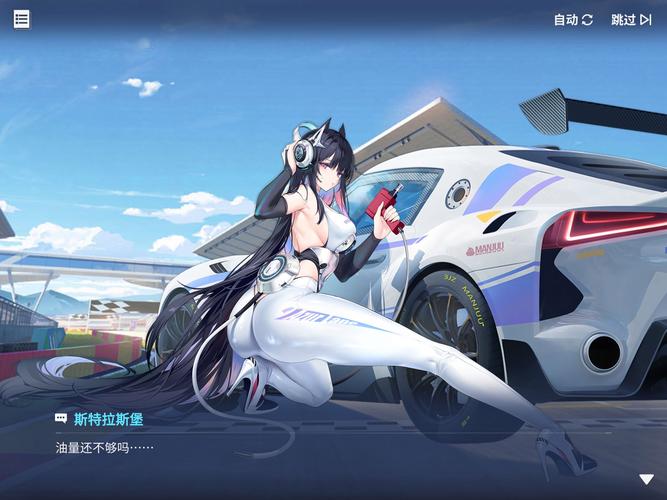 碧蓝航线深度攻略，如何查看与管理你的皮肤收藏