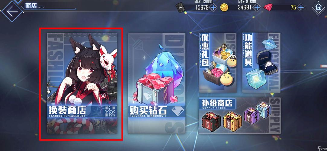 碧蓝航线深度攻略，如何查看与管理你的皮肤收藏