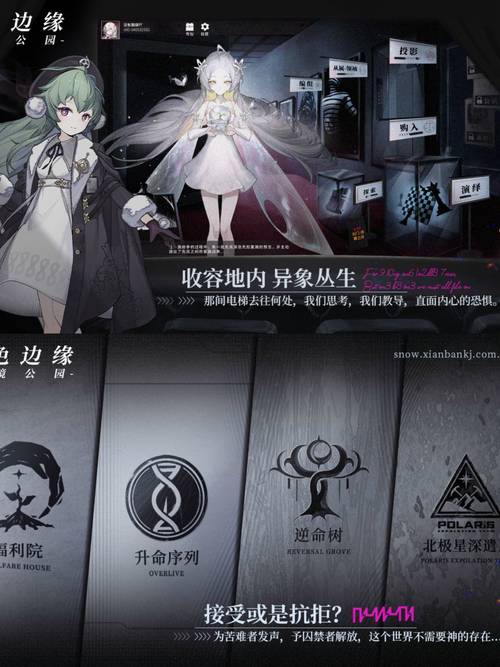 探索边缘星球，全面攻略——如何培养独特魅力的角色设定与成长路径